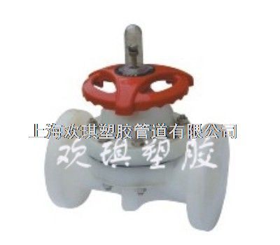 PP隔膜閥-塑料隔膜閥-PP法蘭隔膜閥-上海歡琪塑膠管道-首商網(wǎng)