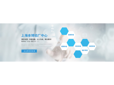 上海本博企業(yè)管理咨詢 商務咨詢的價值與專業(yè)服務