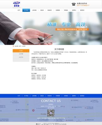 企業(yè)管理咨詢 驅動組織卓越與創(chuàng)新的戰(zhàn)略伙伴